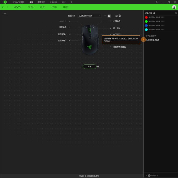 razer雷蛇曼巴眼镜蛇超级版,雷蛇razer曼巴眼镜蛇无线版