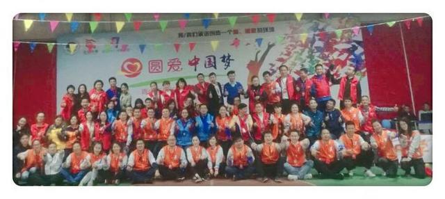 武汉钢城六中携手正源学堂第七班共同举办圆爱中国梦大型公益活动