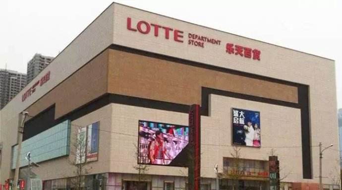 为什么乐天、三星、LG等韩企纷纷败退中国？网友：这个原因不能忍