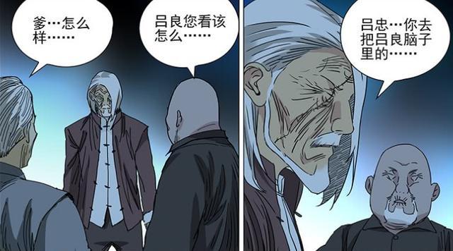 一人之下吕良为什么只有两个尸体,一人之下吕良死了后为什么又活了