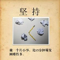 87年水瓶男性格特点,水瓶男宝宝性格特点