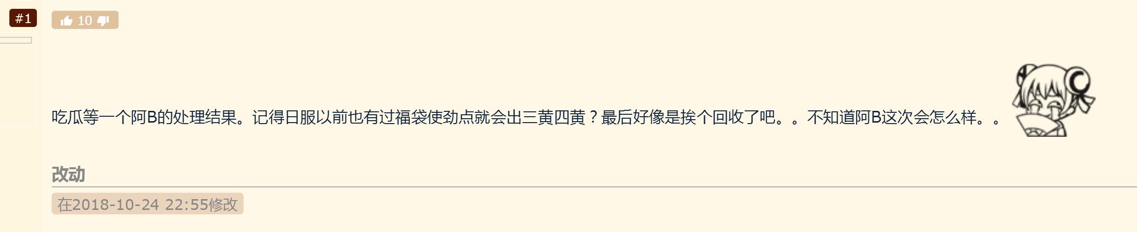 无氪*党**笑出声：国服FGO疑似再爆惊天BUG，五星抽一个出一个