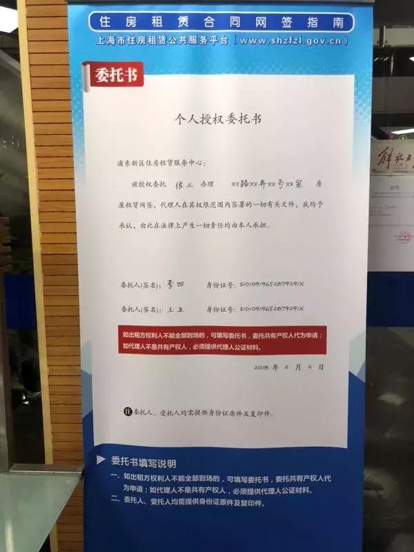 上海居住证积分和居住证有效期,上海七年社保七年居住证能落户吗