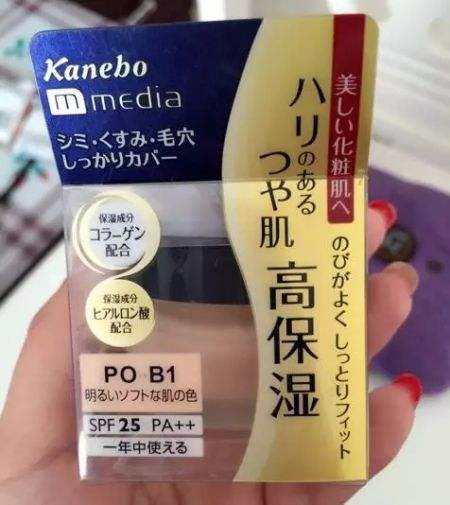 资生堂对比珂润,资生堂pf粉底霜测评