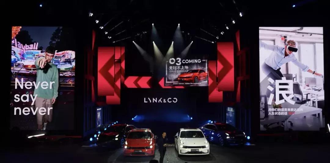 领克日本上市,日本领克03发布会