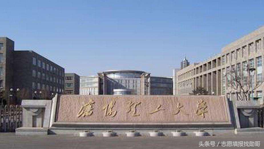 兵器十大名校,中国兵器工业集团直属大学