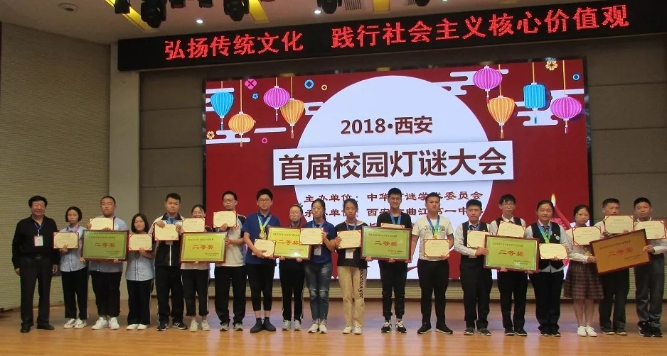 关注点赞中大奖,关注点赞我的人都很优秀图片