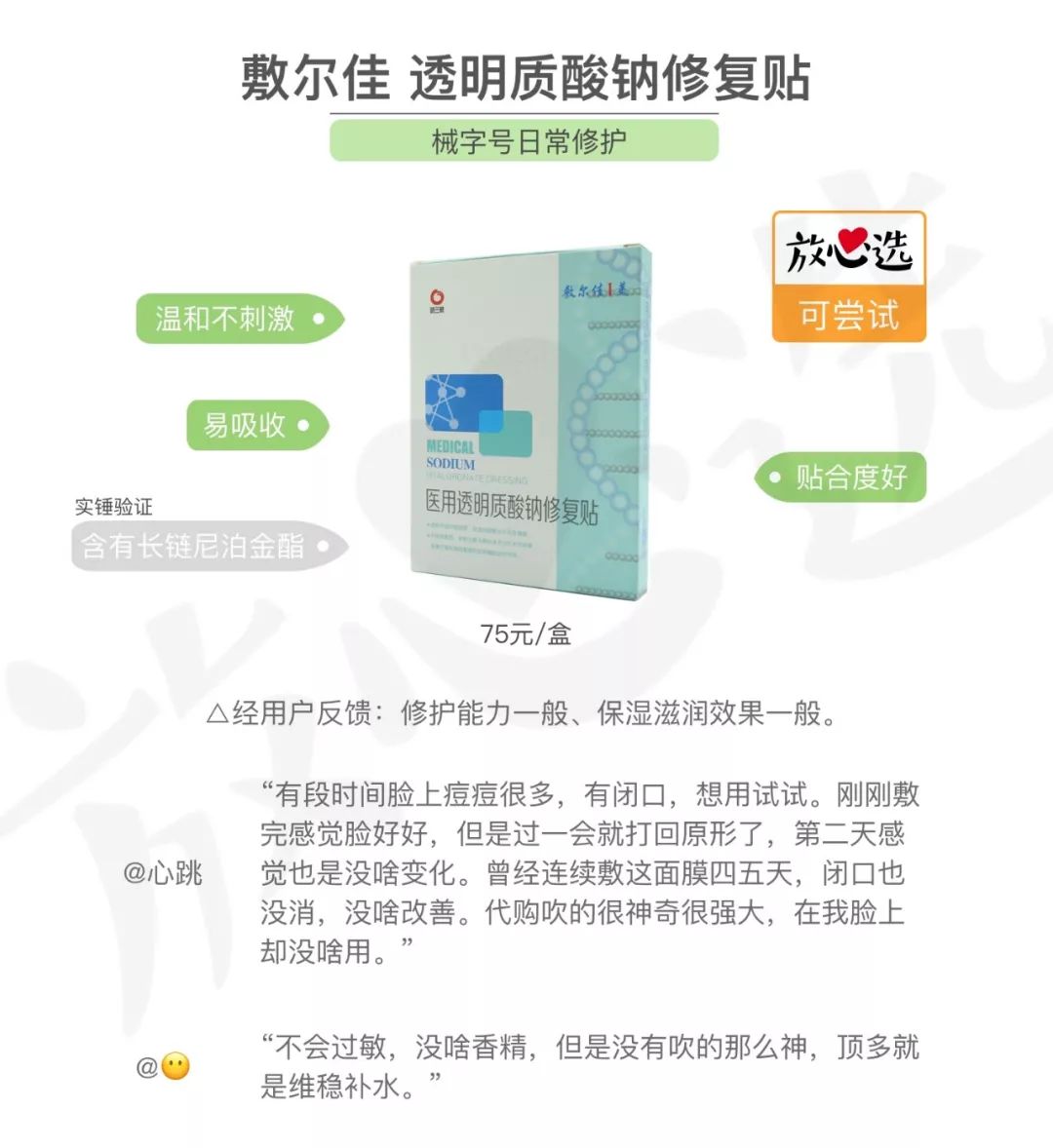 闈㈣啘骞充环鍖荤編,骞充环鍖荤編闈㈣啘鎺ㄨ崘
