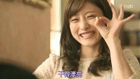 日本草莓科技公司：给我一粒米，我就能造出和它一样小的手机转轴