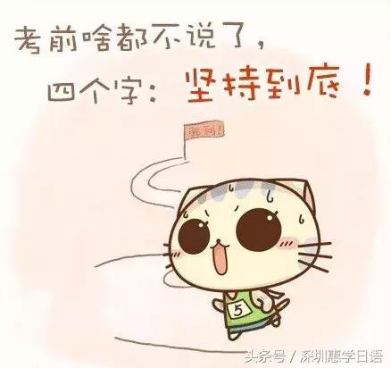 日语学习180小时,5周突破新日语能力考试