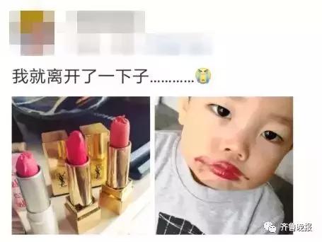 “朋友的热心儿子”这波操作刷屏！网友：有种熊孩子叫化妆品杀手