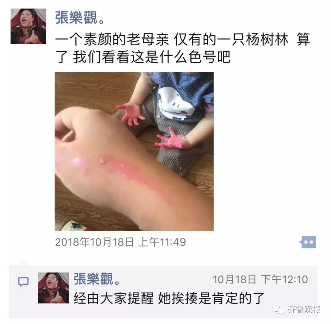 “朋友的热心儿子”这波操作刷屏！网友：有种熊孩子叫化妆品杀手