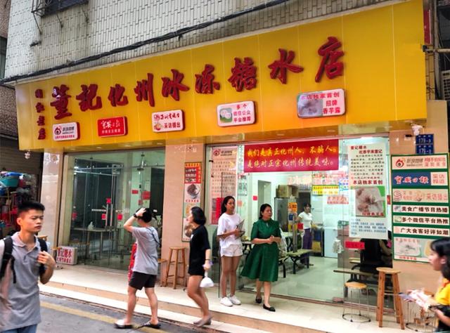 芋泥奶茶深圳,哪款芋泥最好吃