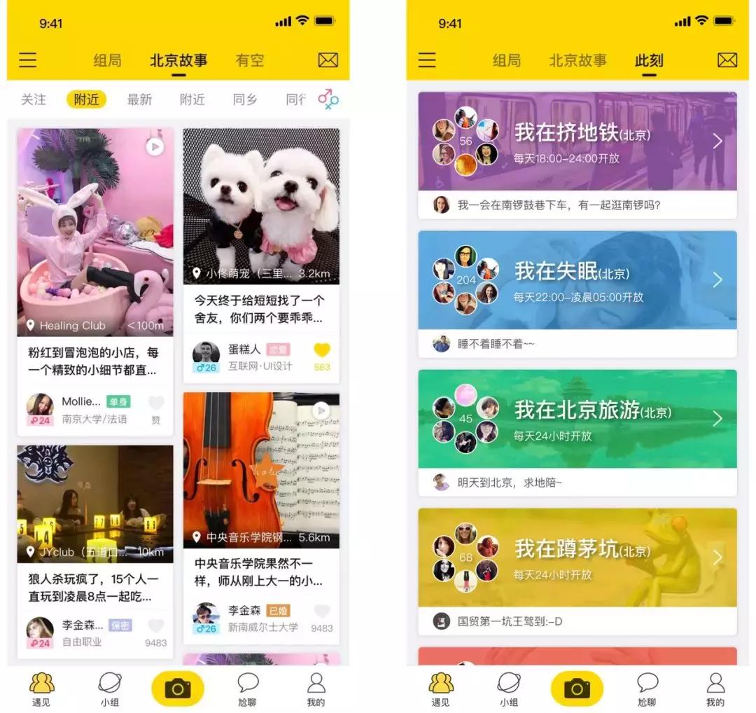 join于宙去哪了,join宇宙