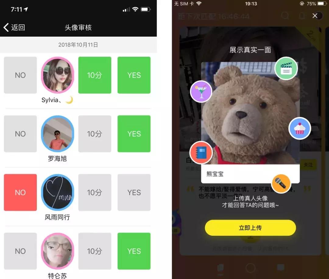 join于宙去哪了,join宇宙