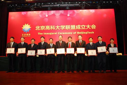 高校联盟实力排行,最全高校联盟