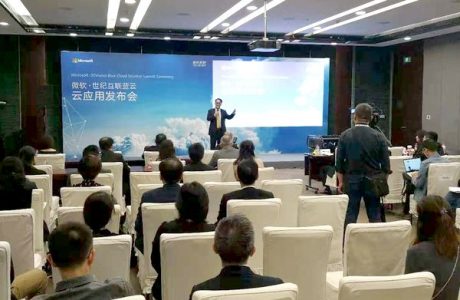 世纪互联蓝云携手微软，与众多云伙伴共建智能云本土生态圈