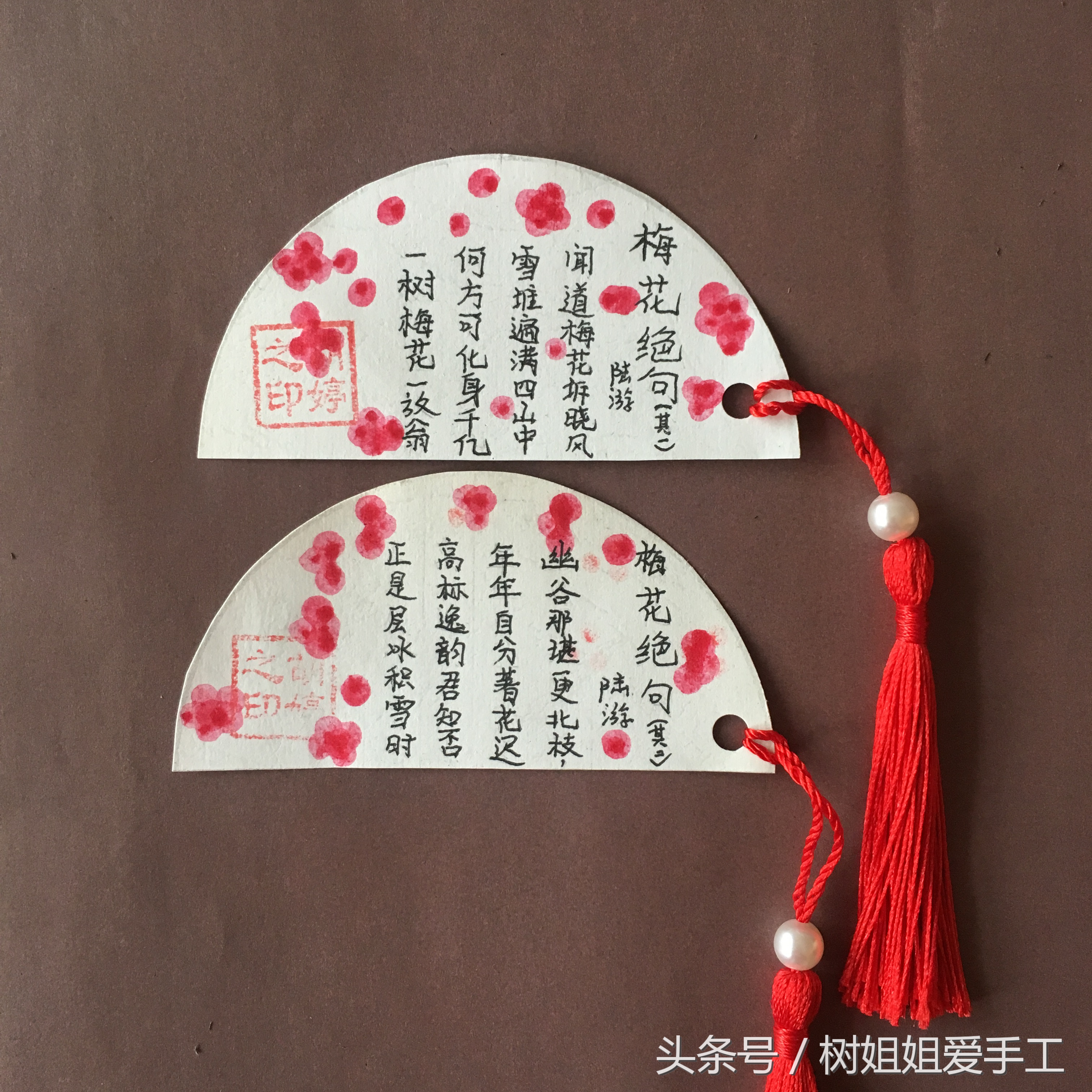 今天跟大家一起来探讨下书签的制作