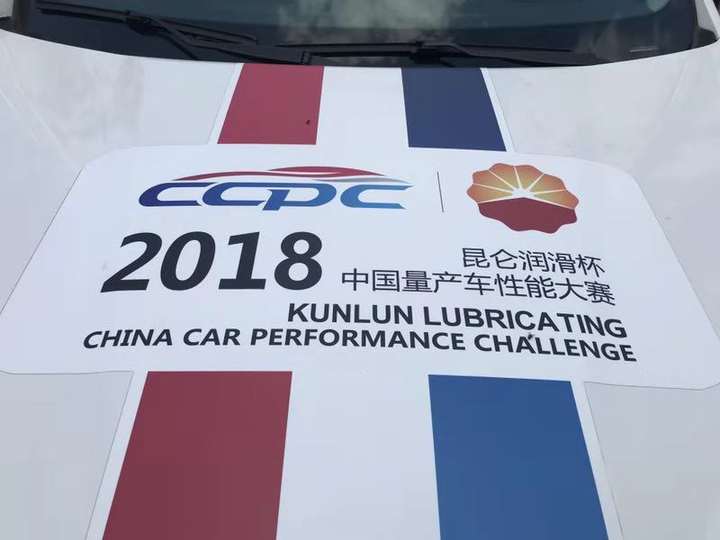 华晨中华v7爬坡视频,华晨中华v7爬坡用什么挡