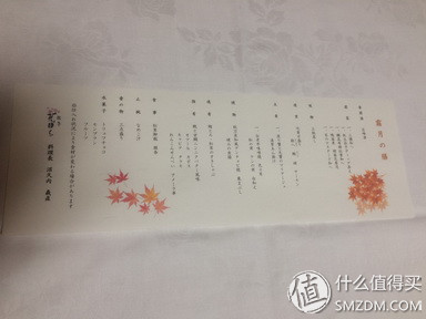 日本旅游签证流水账单,日本旅游要看账户流水不