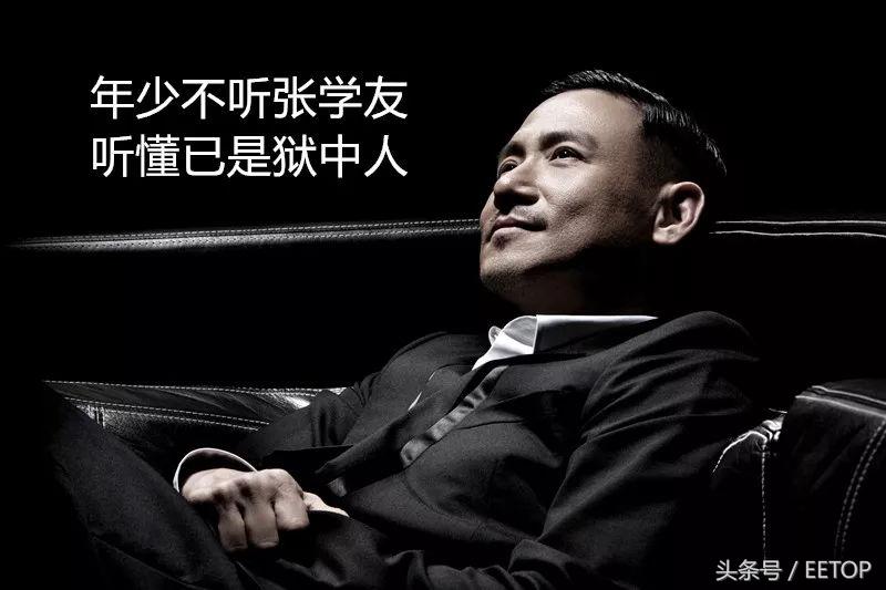 海思监控芯片发展史,老兵戴辉完整版