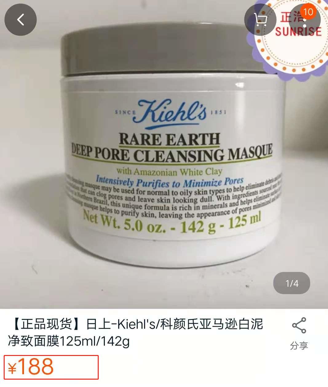 比西单丰富，比百货便宜，比天猫靠谱的购物新渠道，快来围观