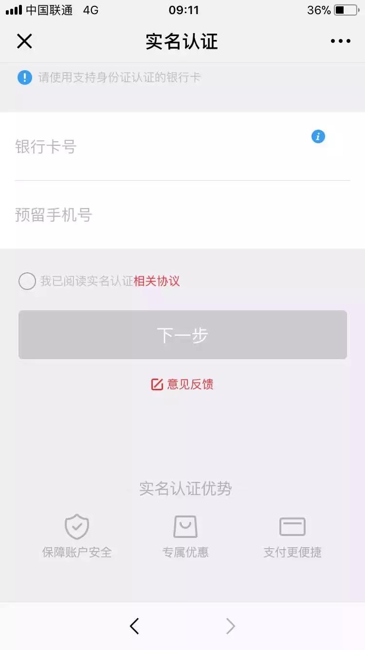 金主驾到·榕你发财!|金榕家携手京东白条让你任性拿去花!