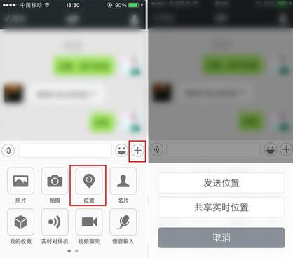 怎么成为微信达人的技巧,微信十大惊天小技巧