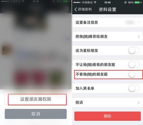 怎么成为微信达人的技巧,微信十大惊天小技巧