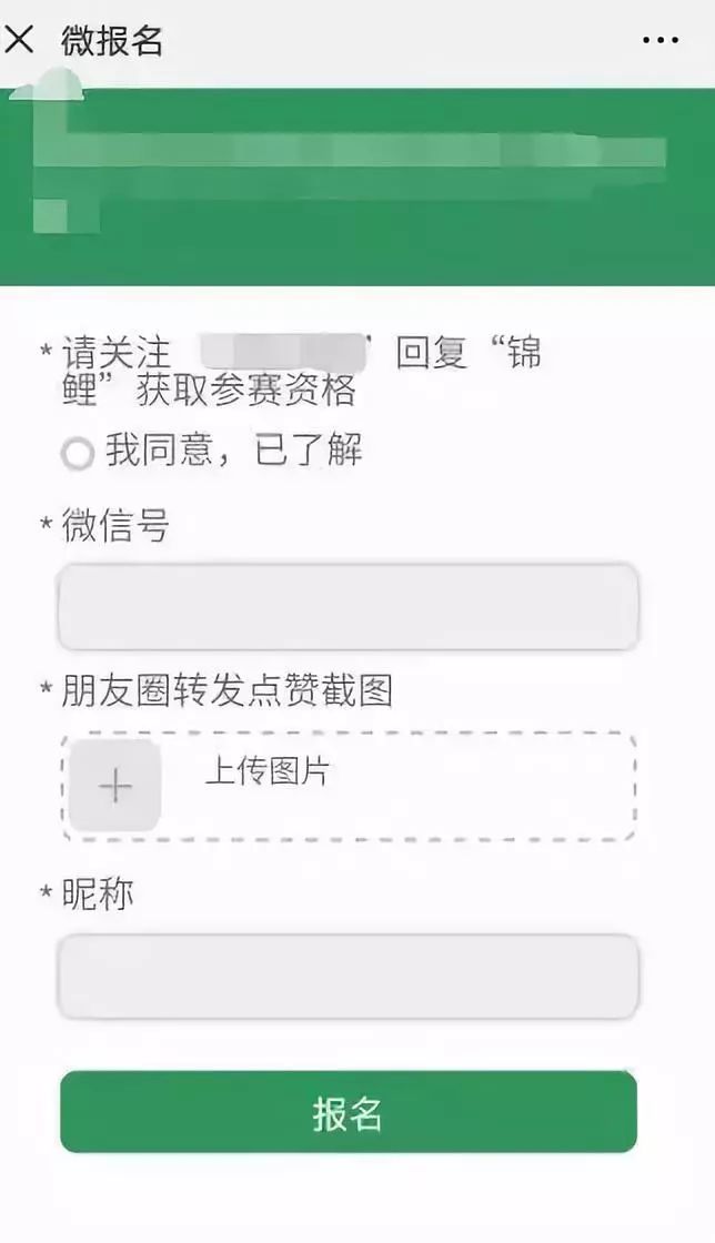 锦鲤活动为什么不能参加,锦鲤活动特权