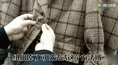 大衣不用熨烫怎么去褶皱,毛呢大衣脏了不用洗