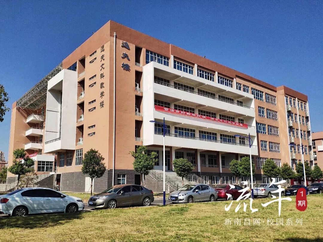 江西科技师范大学欢迎你,江西科技师范大学风貌