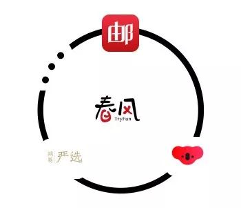 情趣与计生，已经不能满足老司机网易春风了