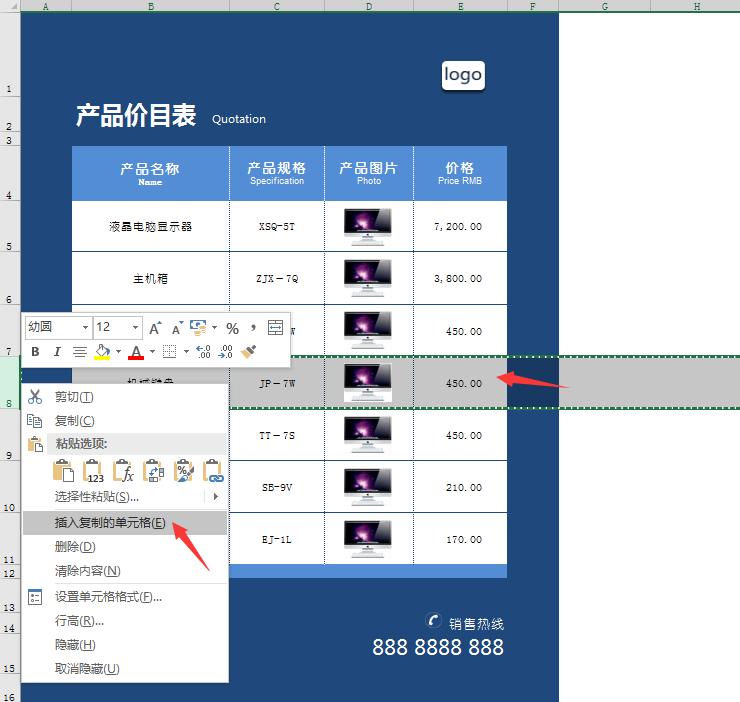 用excel制作带图片报价表,用excel制作带图片报价表怎么操作
