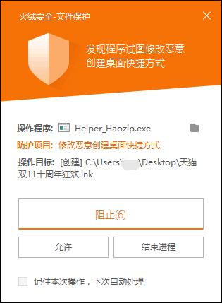 双十一电商侵权,双11乱象是什么