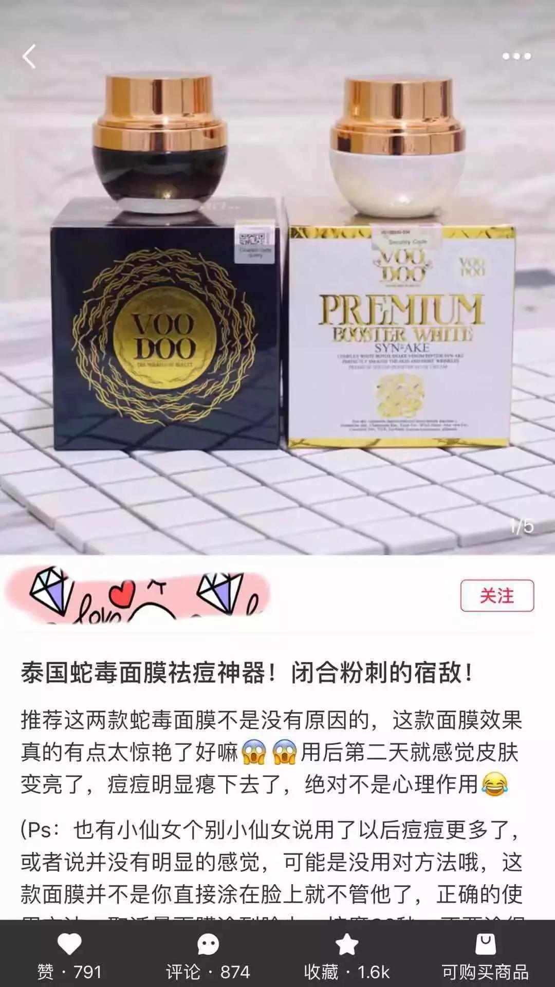 这些“爆款”全都是代购炒出来的，国外根本没人用……