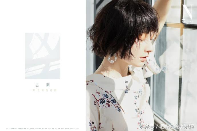 吴昕谈内心想法,吴昕谈自己的情感问题