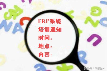 erp系统速成,小白学做erp系统