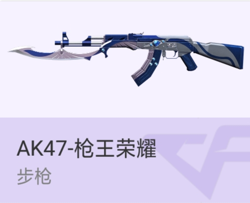 玩了这么久吃鸡有人给你满配m4吗,玩了cf快10年了