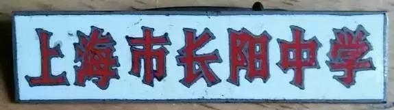 上海杨浦回忆,杨浦历史上的发展