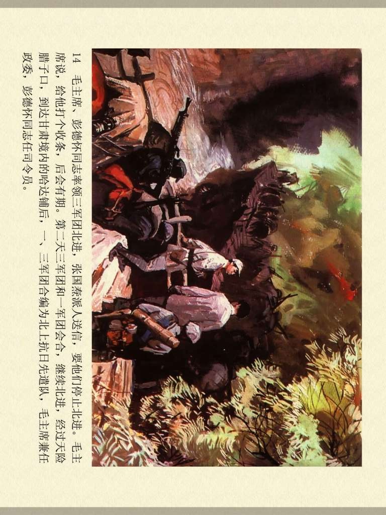 中国人物历史故事画,中国人物故事绘画