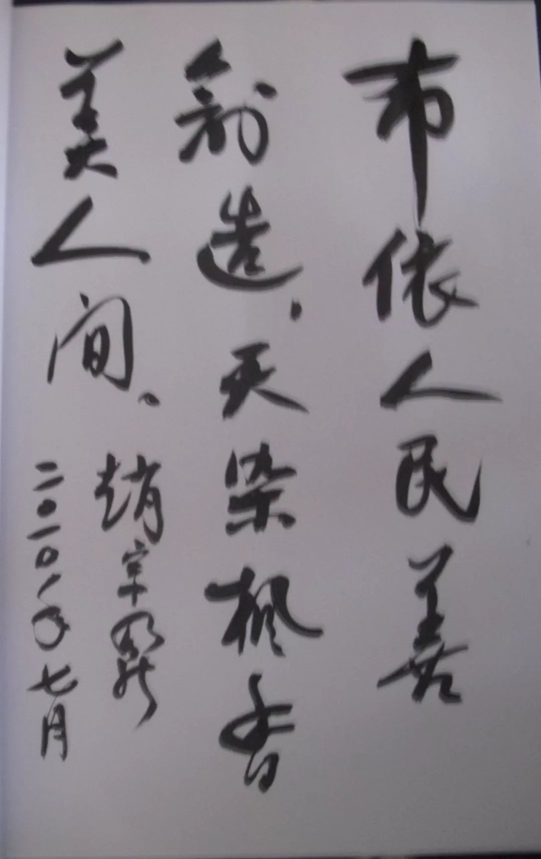 贵州省发展潜力,贵州省委书记谈贵州