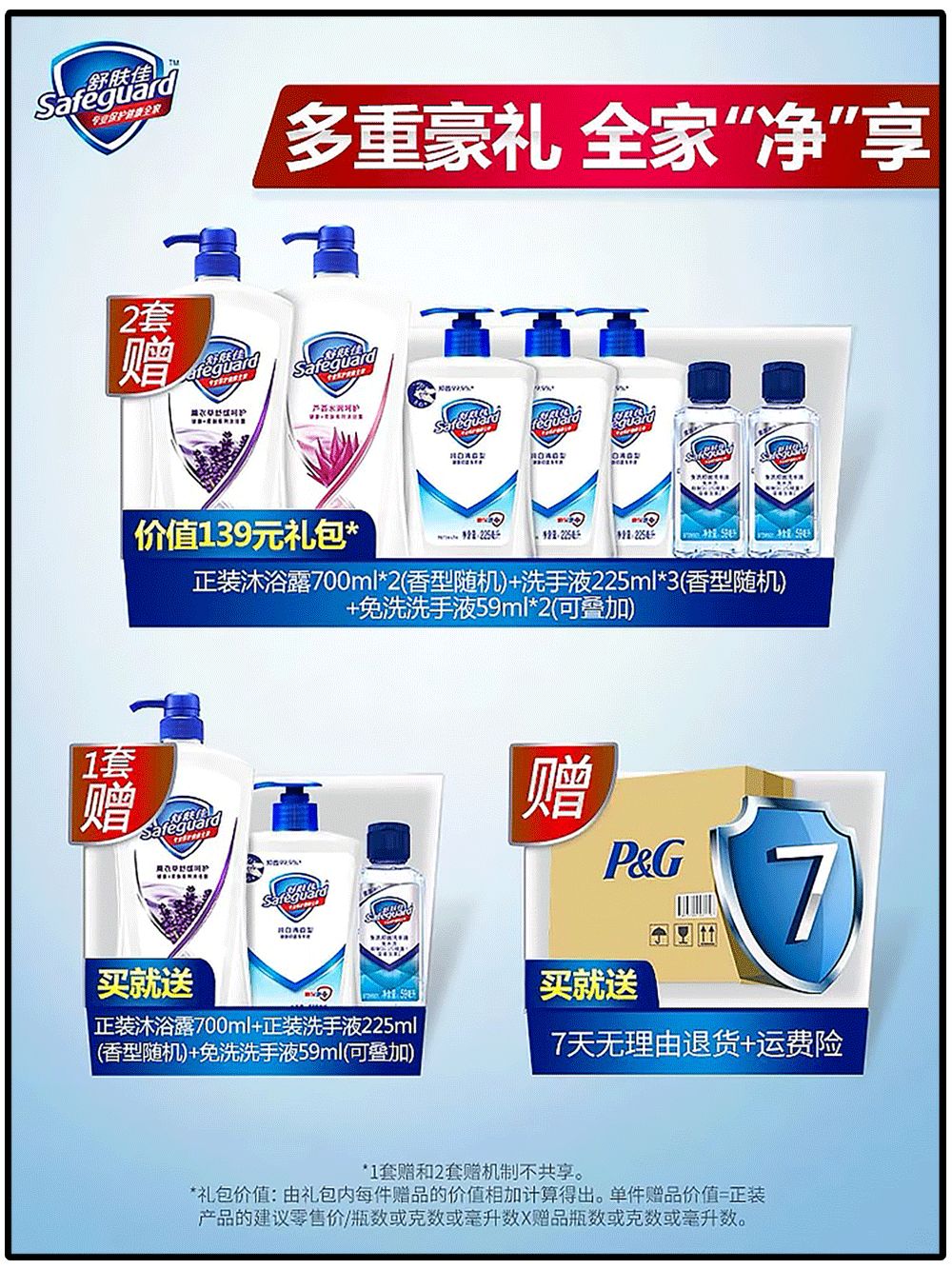 大家不要错过双11超优惠活动,今年双11怎么玩才最优惠