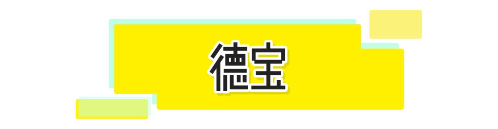 大家不要错过双11超优惠活动,今年双11怎么玩才最优惠