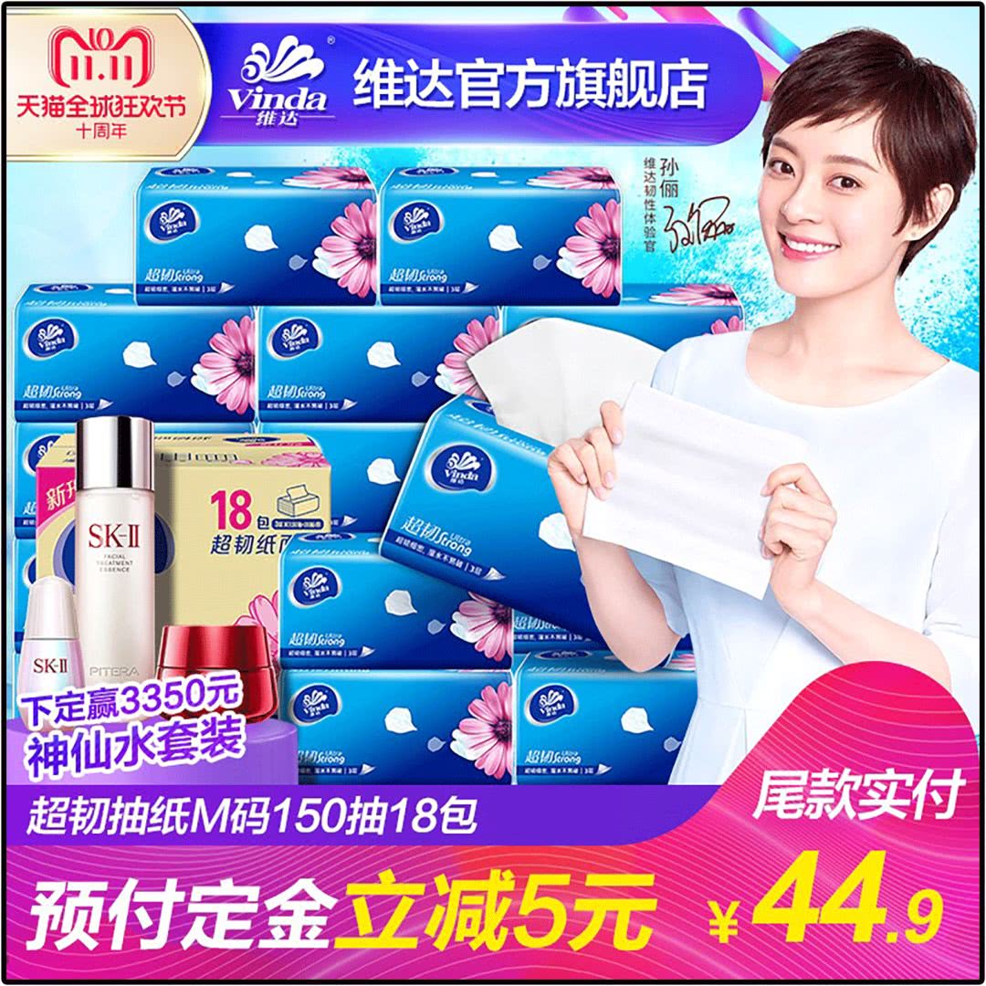 大家不要错过双11超优惠活动,今年双11怎么玩才最优惠