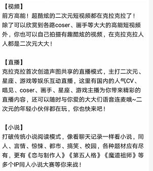 虚拟偶像金矿,虚拟偶像挖金矿
