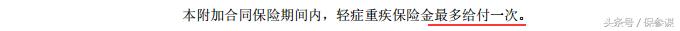 阳光金娃娃险种的缺点,阳光金娃娃好吗