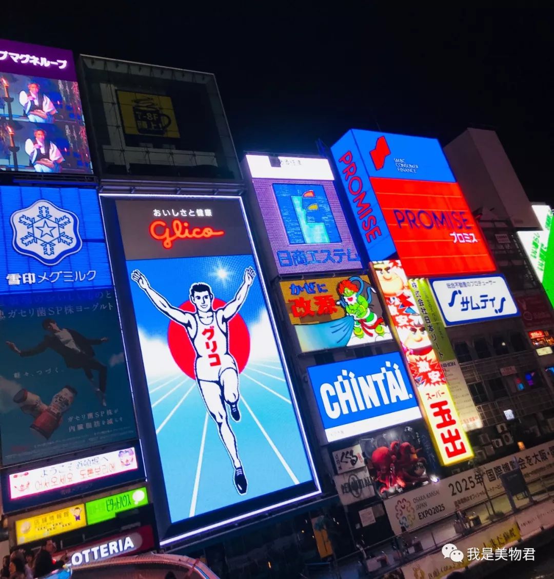 美物君日本之行｜发现了这些美物，真的是去了还想去