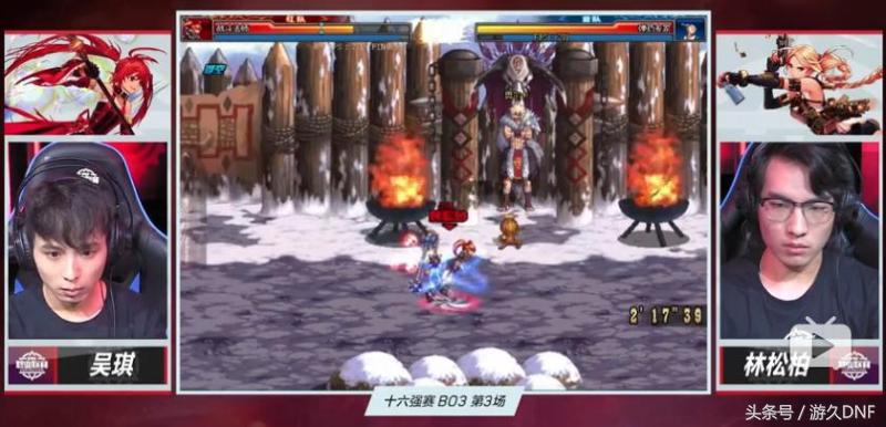 dnf2022职业联赛b组,dnf职业联赛b组小组赛