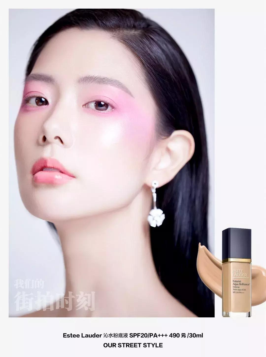 我们的美妆时刻,美妆博主克拉拉